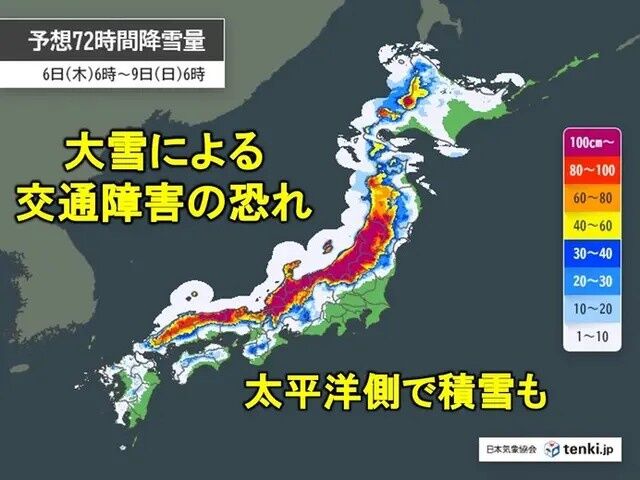 日本海側民「大雪つらすぎ」ネット民「雪降るの知っててなぜ住むの？引っ越せば？」←これ
