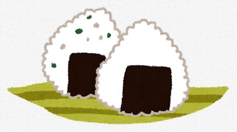 『他人が握ったおにぎり』が食べられない人、ガチで大量にいるらしい・・・「コロナで無理になった」「自分のでも無理」