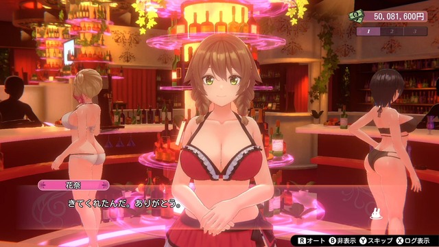 紳士ゲー『バニーガーデン』公式が衣装をイジれる裏コマンドを公開！！