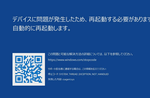 【画像】空港の大画面にブルースクリーンが出る⇒ 不安すぎると話題に