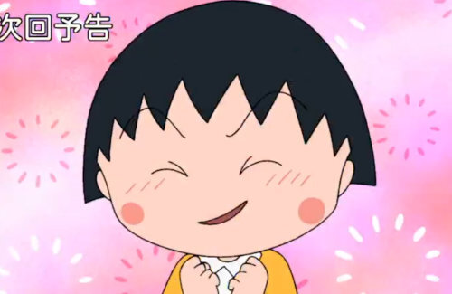 フジ『ちびまる子ちゃん』提供テロップが復活！個別指導キャンパスのCMが流れる　一方『サザエさん』は・・・