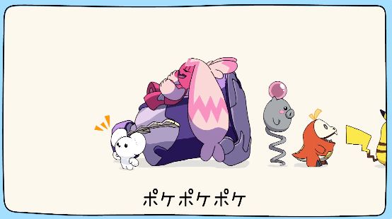 【動画】ポケモン公式さん、2月27日の『ポケモンプレゼンツ』まで「ポケ待機」なる動画で毎日盛り上げる模様！　限界までハードルを上げていくｗｗｗｗｗｗ