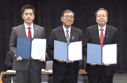 自民・公明・維新の3党、教育無償化と社会保険料引き下げで合意！103万円の壁引き上げとガソリン減税は絶望的か
