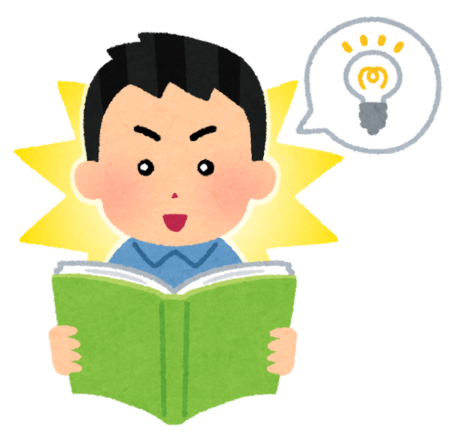 面白い雑学が知りたい教えて