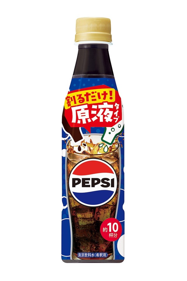 【朗報】ペプシ原液、発売