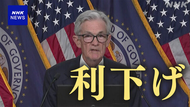 【悲報】アメリカの金融政策、スパイによって事前に中国に漏れていた模様