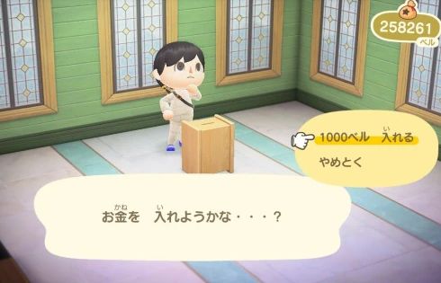 【怖すぎ】「募金お願いします」と言われて、著名な団体だったから募金しようかな　→　団体の人からとんでもない事を言われて即お断り！　露骨に怪しすぎるだろｗｗｗｗｗ
