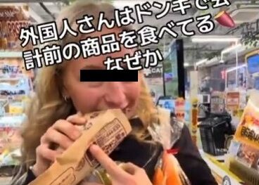 外国人観光客、ドンキで会計前なのに焼き芋を食べ始めてしまう・・・