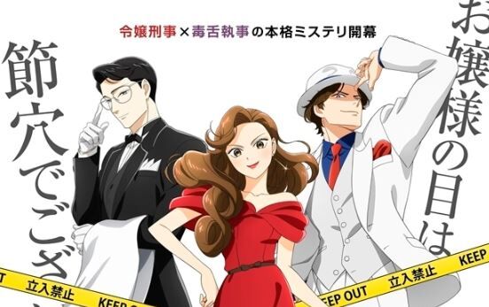 【朗報】フジの新社長、さっそくアニメを優遇しバラエティー番組を縮小へｗｗｗｗｗ