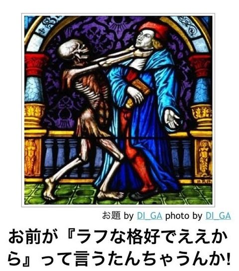 笑った画像を貼って『雪国で冬に無断駐車をしてはいけない（戒め）』