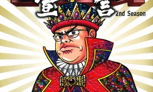 西日本新聞「九州は男尊女卑という意味の『さす九』に、九州民から地域差別と怒りの声」