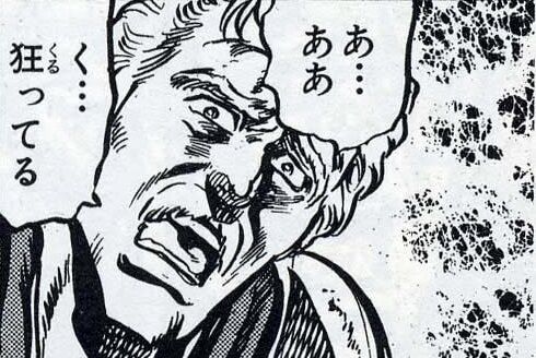 【は？】園児の水筒に尿を入れて逮捕された男、不起訴処分に