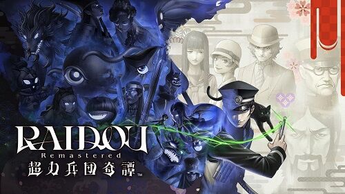 【予約速報】「RAIDOU リマスター」「牧場物語 Let's! 風のグランドバザール」など、ニンダイで発表されたタイトルがAmazonで予約開始！