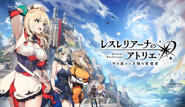 【横乳レース】『レスレリアーナのアトリエ』新主人公・ アルビーナの衣装がどえっちすぎる……