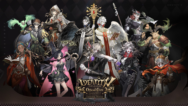 『IdentityV 第五人格』がガチャ天井を引き下げ！！ とある運営がまた比較されてしまう
