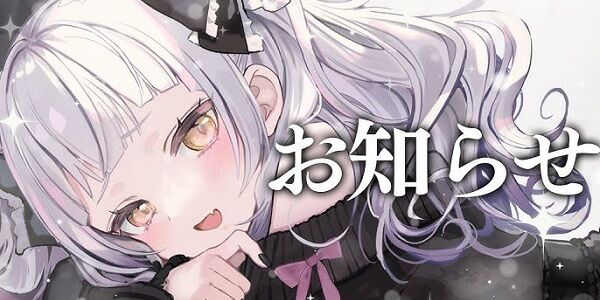 『ホロライブ』って、ガチでやばくね・・・？