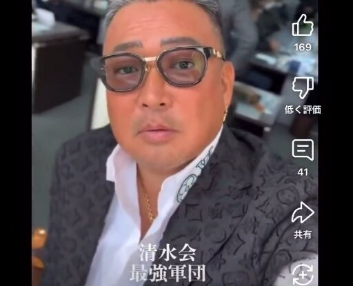 ヤバイ朝礼動画で有名なスーパーサラリーマン清水が逮捕される