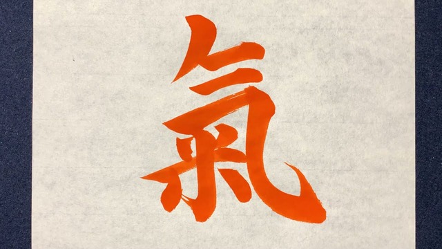 スピリチュアルにハマった社長が「氣」や「顔晴る」などを使う人ばかり雇う ⇒ 大惨事になってしまう・・・
