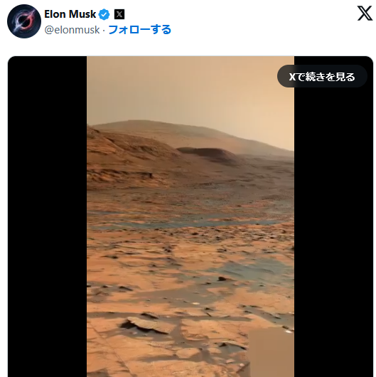 【朗報】火星の地表、かつてない画質で撮影される