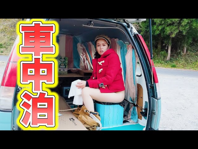 アウトドア系夫婦youtuberさん、奥さんが外で携帯トイレを使う動画がバズった結果ｗｗｗｗｗｗｗ