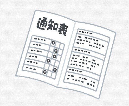 先生「いっけね。卒業生に通知表渡し忘れた」卒業生も気づかず下校してしまう…