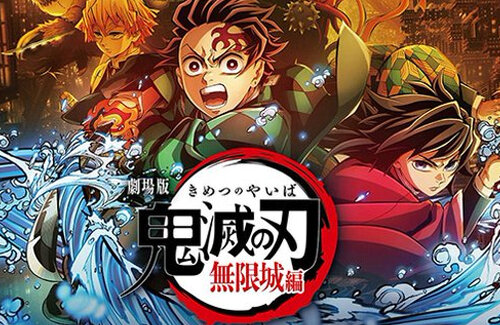 『劇場版「鬼滅の刃」無限城編 第一章』2025年7月18日公開鉄鶏！さらに5月9日から『無限列車編』のリバイバル上映決定！