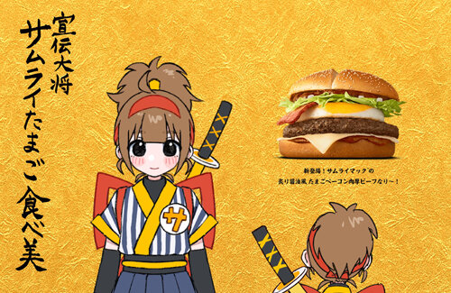 公式タグをエロ絵まみれにされたマクドナルド、新キャラのファンイラストに釘刺し「マナーを守って良識の範囲内で」