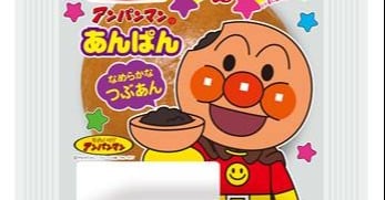 遂に本物登場！！ 『アンパンマンのあんぱん」が4月1日発売