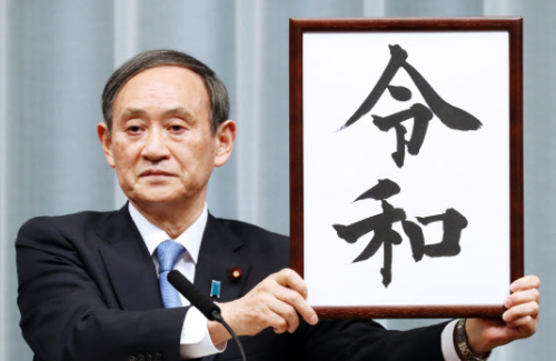 玉川徹さん「もうやめてほしいんだけど元号で言うの」
