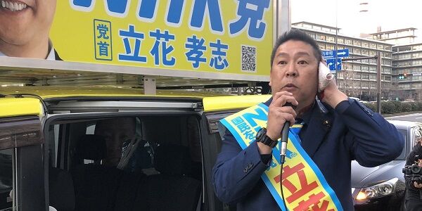 財務省解体デモで演説していた立花孝志さん、ナタを持った男に襲撃されて、流血事件！犯人は殺人未遂で確保！