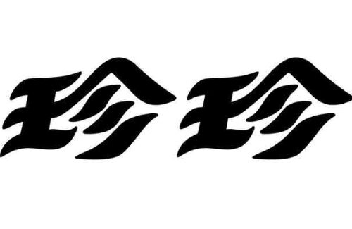【朗報】なぜか日本人が大喜びする中国のジュース『珍珍』、ついに日本で本格展開か！？