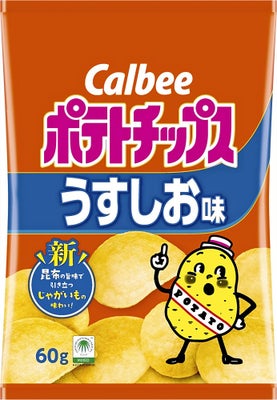 【超悲報】カルビーのポテチ、実質値上げ！　7月から内容量減