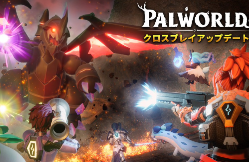 『パルワールド』クロスプレイアップデートが3月下旬にリリース決定！他機種間のマルチプレイに加え、パルを他ワールドに持っていくことが可能に