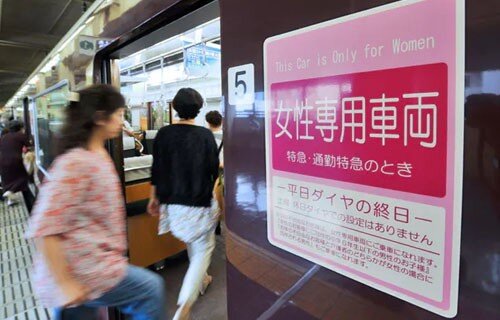 男性「女性専用車両は差別だ！」→24歳女性タレントさん「それ本気で言ってる？」「お門違いも甚だしい」
