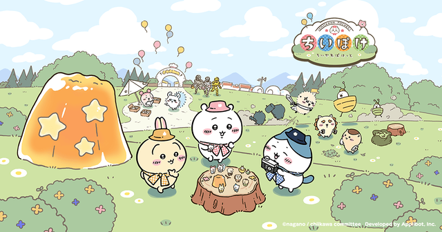 公式スマホアプリ『ちいかわぽけっと』ついにリリース →ゲーム内容や課金要素が小さくもかわいくもないんだけどｗｗｗｗｗｗｗｗ