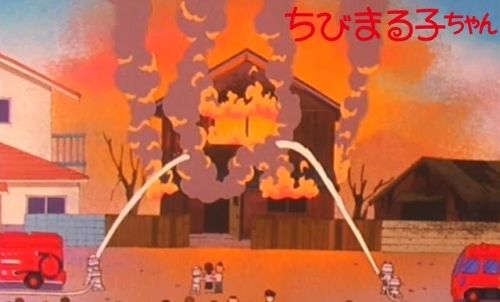 【神回】アニメ『ちびまる子ちゃん』第116話「永沢君の家、火事になる」が期間限定無料公開！4月1日まで永沢君の家が燃え続けるｗｗｗｗ
