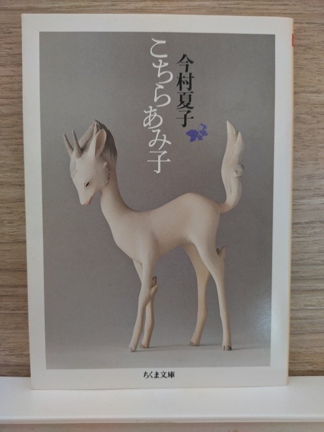 なにを読んでいいかもわからない哀れなおまえらにワイが極上の小説を紹介したるわｗｗｗｗｗ