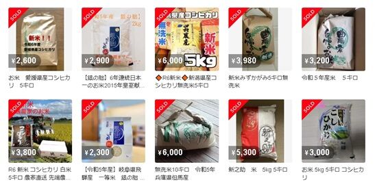 転売ヤー「コメ大量に買い占めたった！転売して一攫千金狙うぞおおｗ」→最高の結末にｗｗｗｗｗ