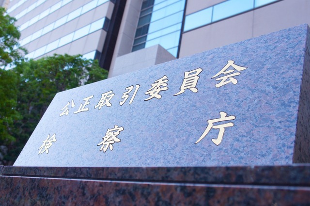 アニメ制作やゲーム会社など45業者に公正取引委員会が“フリーランス新法”違反で是正指導！　ガバガバ納期や報酬が少しは良くなる？