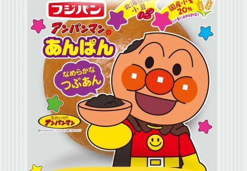 【ついに】ありそうで無かった『アンパンマンのあんぱん』公式発売されるｗｗｗｗｗ