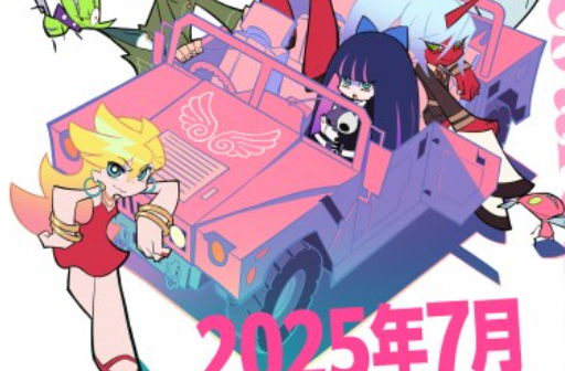 14年半ぶり新作『New パンティ&ストッキングwithガーターベルト』は7月放送決定！！新キャラにイケメンがいるんだけどｗｗｗｗｗｗ