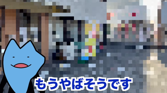 ユーチューバー「評価1の日本一怖いレストランに潜入してみるわ」 → 張り紙も怖く、店内も荒れててメニューも値段不明 → 衝撃の展開にｗｗｗｗｗ