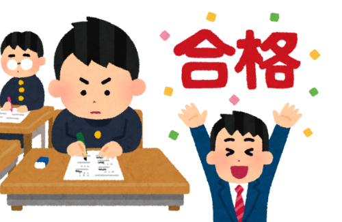 【これは酷い】滋賀県の高校受験で合格と言われた中学生、入学説明会に行ったら実は不合格だったことを告げられ入学できず