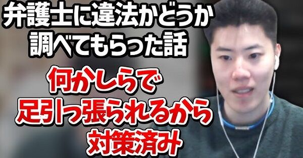 大炎上中のはんじょうさん、謝罪文を投稿「これからは自分の発言に気をつけます」