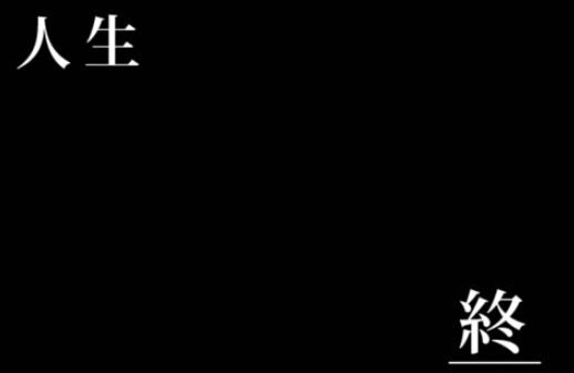 【画像】X民さん、人生の終了をお知らせする封筒が届き逝く・・・日本人全員、これ届いたら終わりだぞ