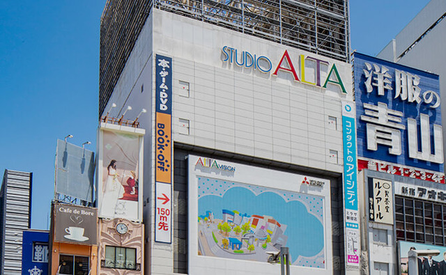 【動画】ついに新宿アルタが営業終了。最後のセレモニーで「いいとも」