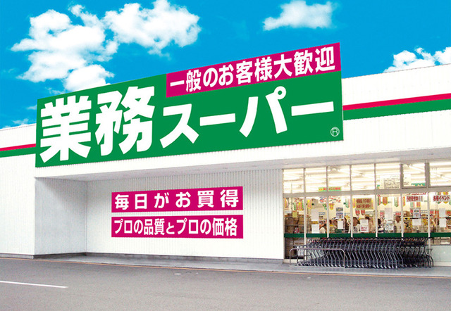 ベトナムの『業務スーパー』で3000円ぐらい買うともらえる特製ヘルメットが良すぎるんだけど？？？？