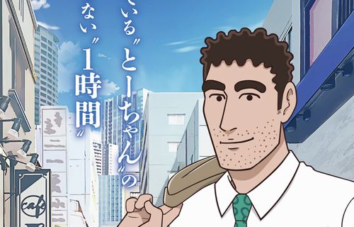 【超速報】『野原ひろし 昼メシの流儀』、まさかのアニメ化決定ｗｗｗｗｗｗ　ひろし声優は本家クレしんアニメと同じく森川智之さん
