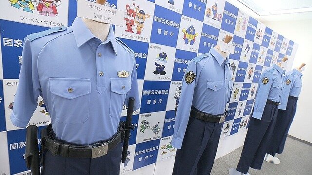 「そもそも女性警官のスカートって何を重視してスカートになったの？」⇒調べてみると実は……