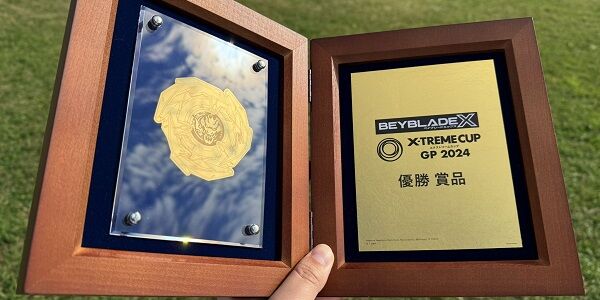 【特級呪物】税金支払いほぼ確の大会賞品『純金ベイブレード』、今年も続投 優勝で罰金確定の激熱大会開幕ｗｗｗｗｗ